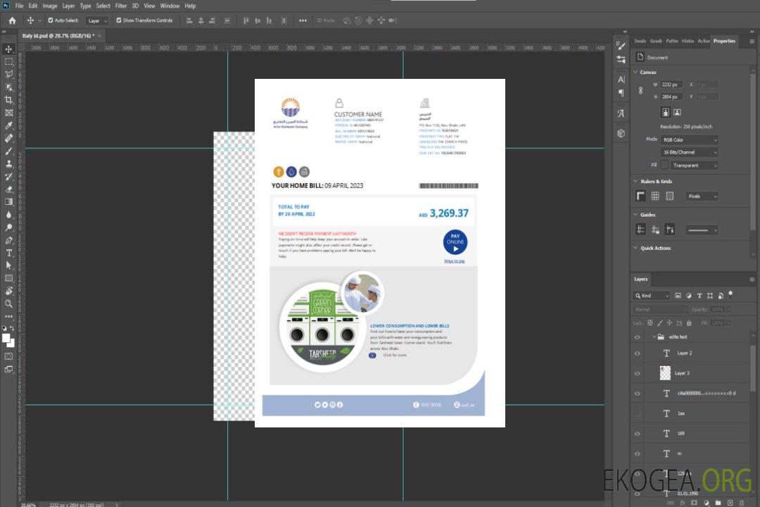 Facture commerciale de services publics d'Al Ain Distribution Company, page 1 SCR template